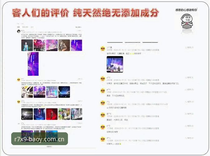 资深用户分享：如何在博亚娱乐平台感受埃梅里欧联杯封神之夜