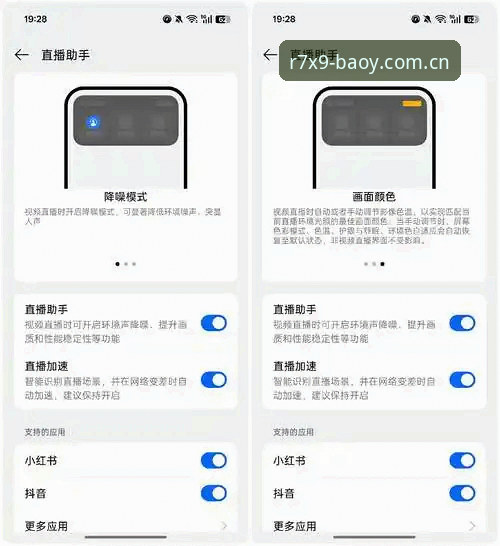博亚手机版安装教程 如何快速完成博亚手机版安装教程?从零开始的创新探索指南